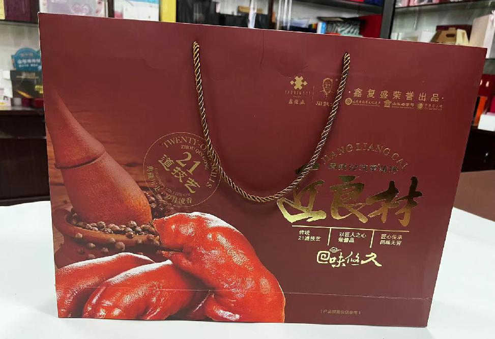 昌平礼品盒定制